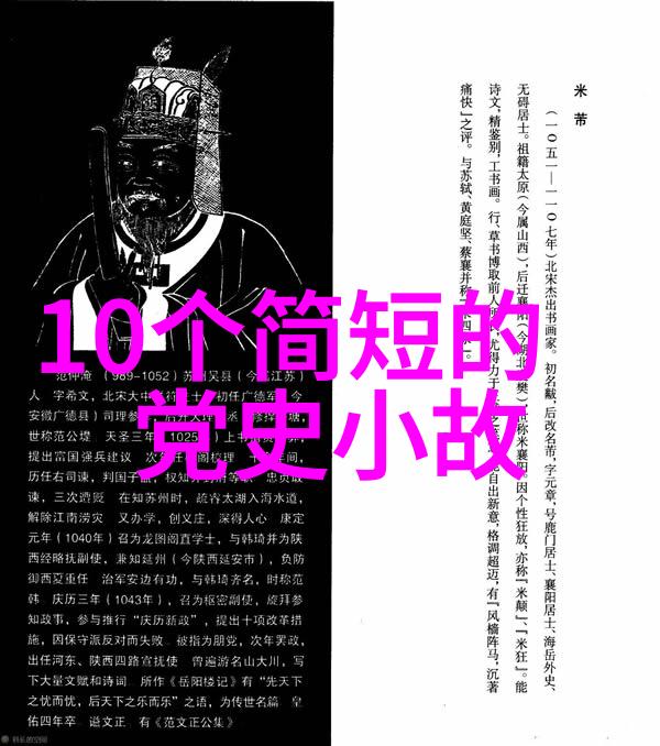 中国民间故事何举人解梦传统文化小故事讲述了一个名叫何举人的智者他以解梦为业帮助一位失眠的士兵找到了宁