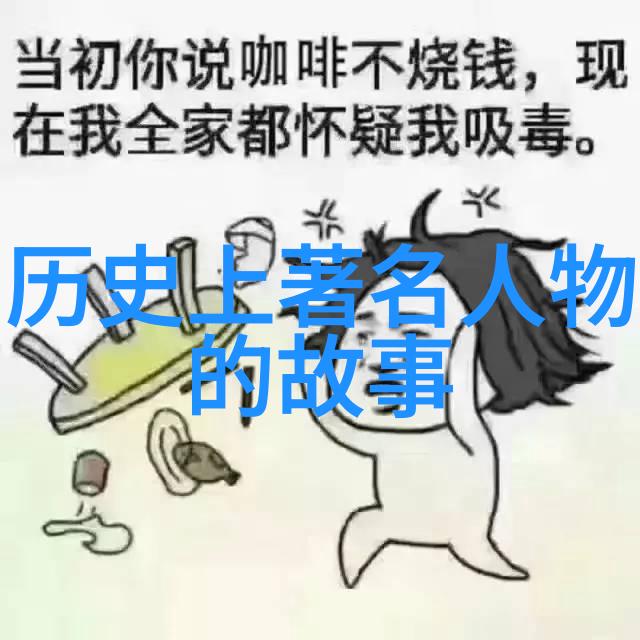 古怪山村的传说民间故事中的奇异现象