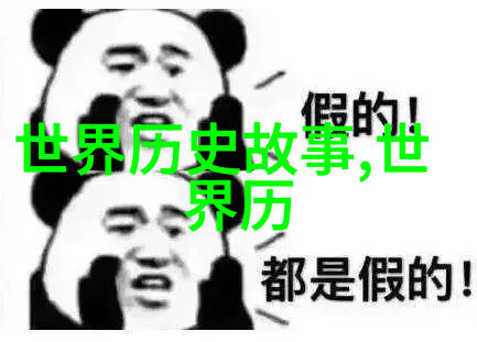 聊斋志异幽灵与人的故事