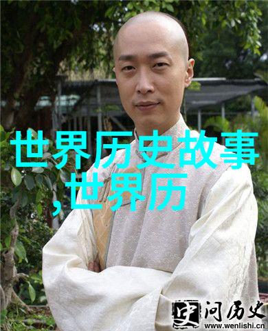 他人的忠诚他的权力探索多尔氏对待信任关系的态度