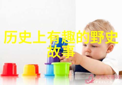 宫中秘密宫女对幼少的溥仪皇帝的关怀与教育