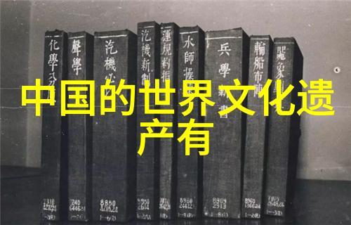 中国历史长河中的璀璨明珠梁启超的光芒与影响