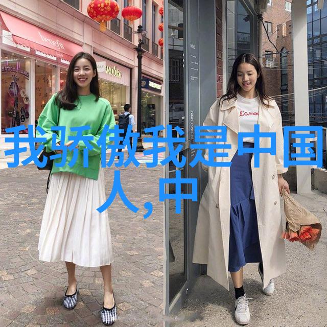 美丽背后的痛苦探索韩剧再见中的女性形象