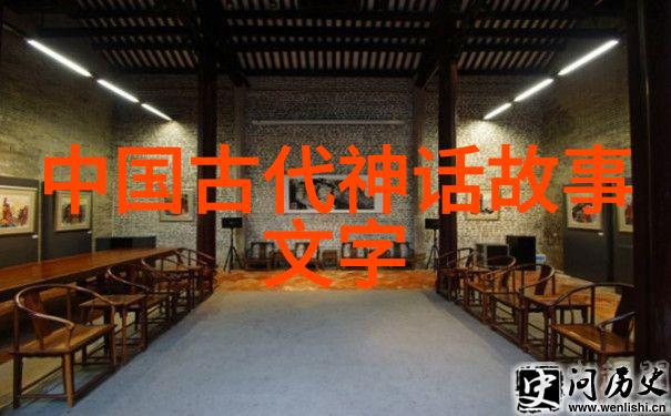 刑天神话故事没头的刑天在社会中是怎样存在的