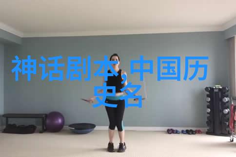 潮水欢迎你女19岁RAPPER的音乐风暴