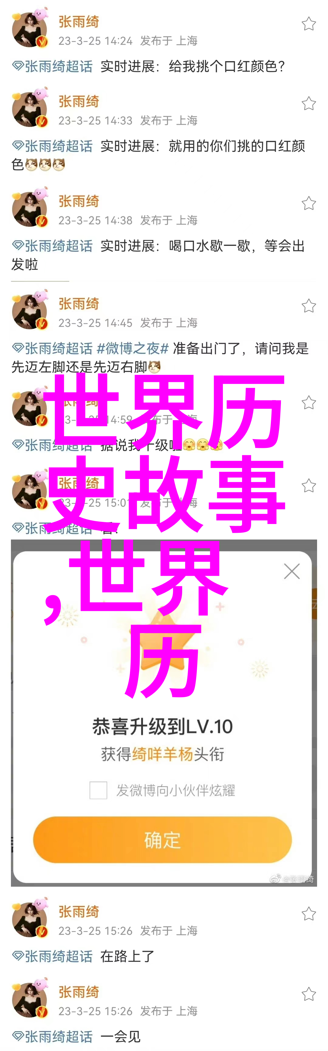 古代女巫的秘密会晤历史上的一个神秘事件