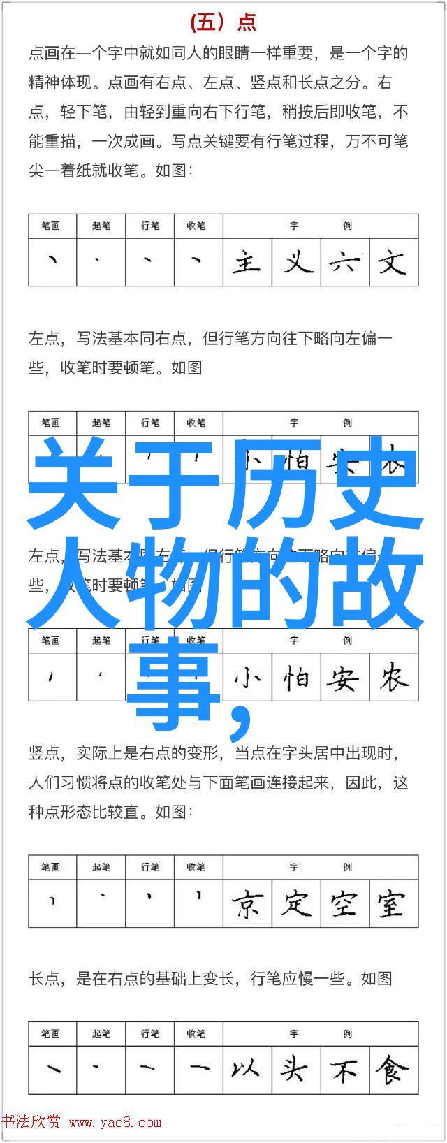 古希腊罗马神话故事精选奥林匹斯山的传奇与列加的光辉