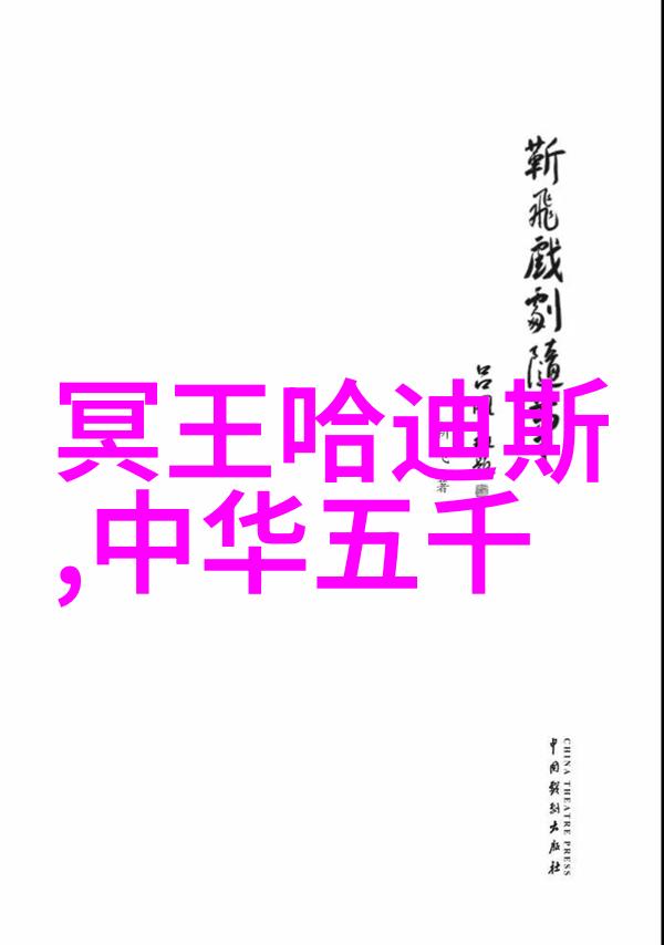 在未来的探索中我们可能会发现更多与杜立巴石相似的奇观吗