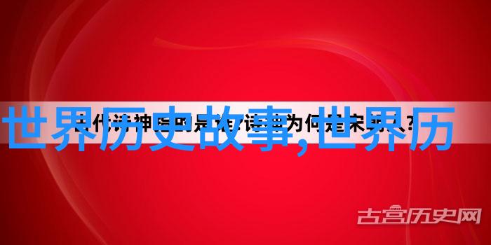 篇幅较长的有趣的野史故事我亲眼见证的那些荒唐往事