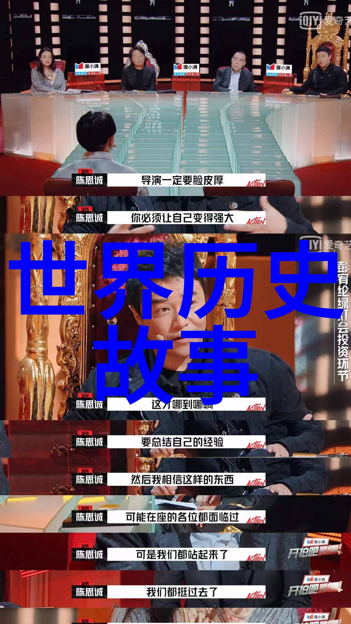 从龙凤到猴王神话故事中智慧象征的演变