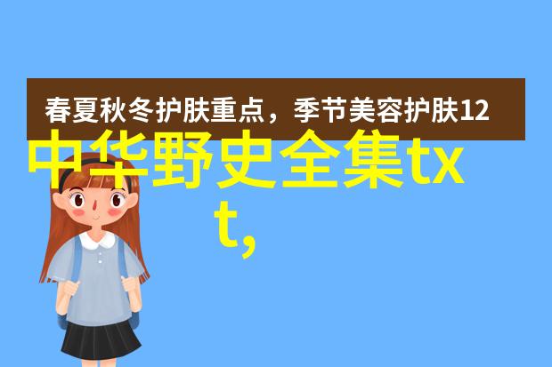 赵匡胤初临战场威名镇敌军野史趣闻中的自然之奇迹