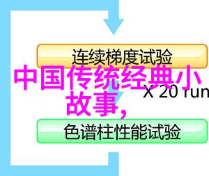 老师的大兔子好软水视频温暖教室中的可爱助教