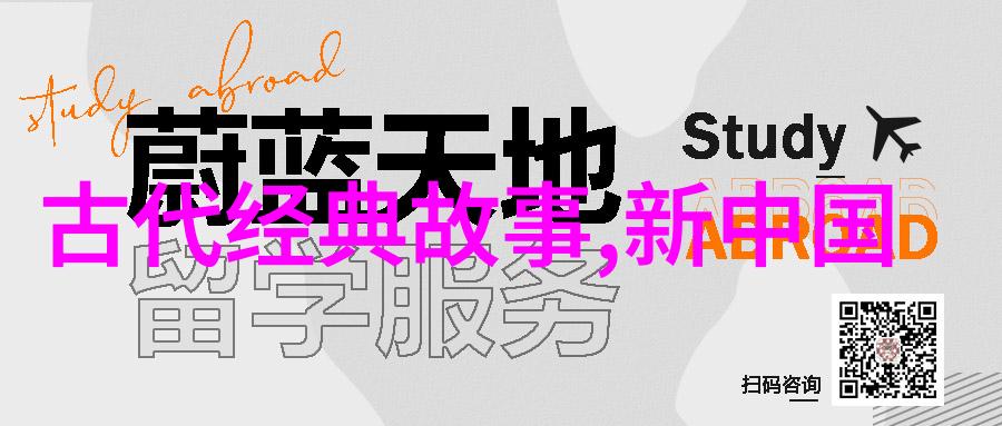 中国近代史每章概括第一章清朝末年与太平天国运动