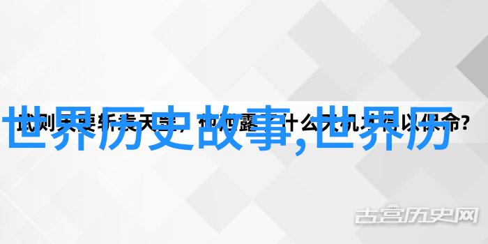 红楼梦中的林黛玉与贾宝玉爱情悲剧背后隐藏的寓意