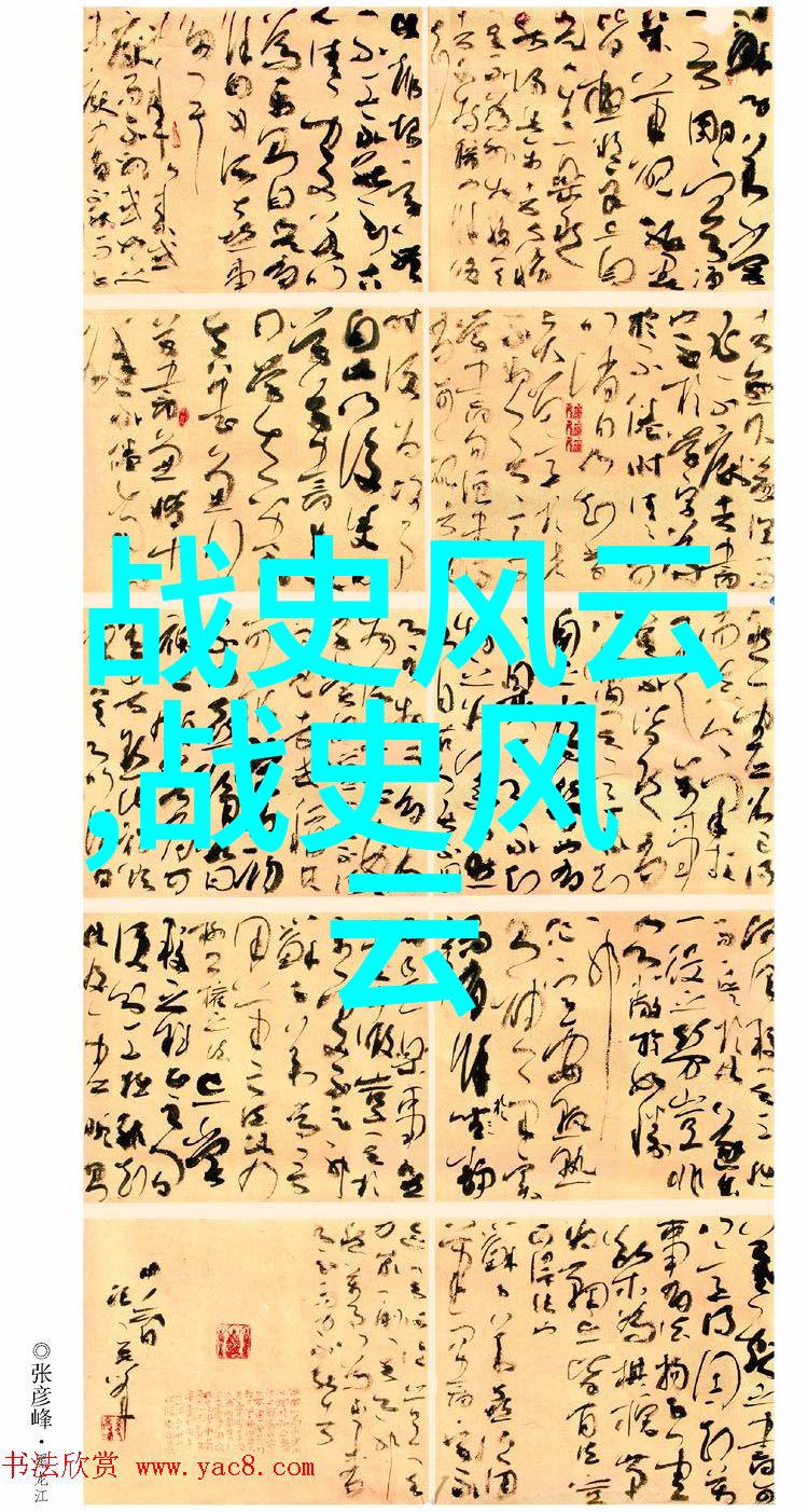 中国神话故事英文简短80字-Whispers of the Ancients A Concise J