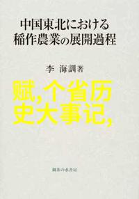 白娘子的传说古代中国四大名妓之一的悲恋故事