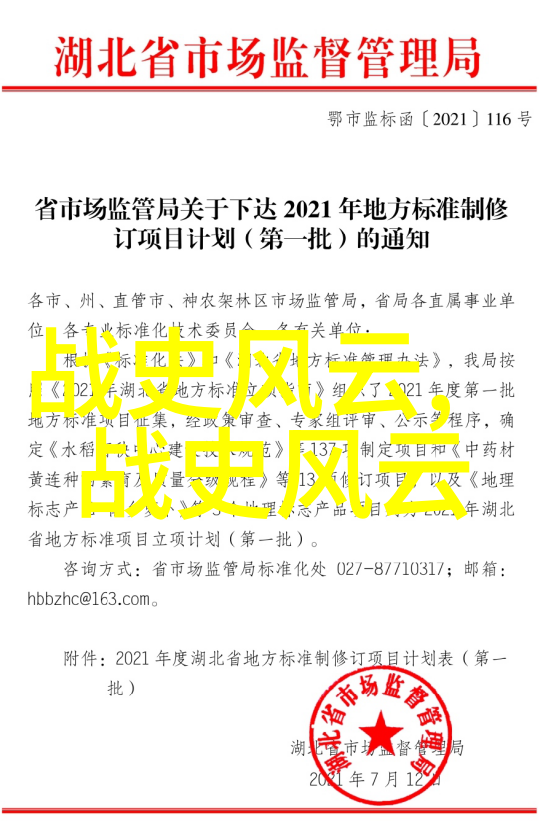 历史名人的轶事趣闻古代帝王的荒唐爱情故事