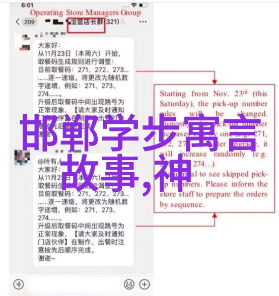 中国神话传说全文阅读我与古老的故事一场穿越时空的奇遇