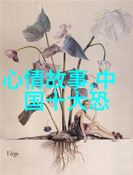 传说中的绣花女古代织品的诗意传奇