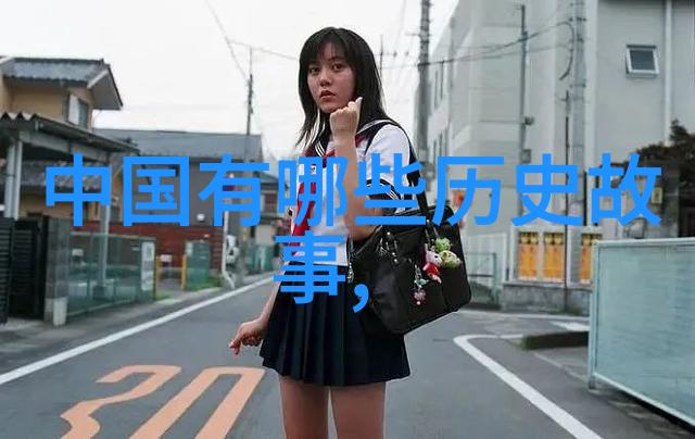 神话与传说-女娲之恐揭秘创世女神的真实面貌