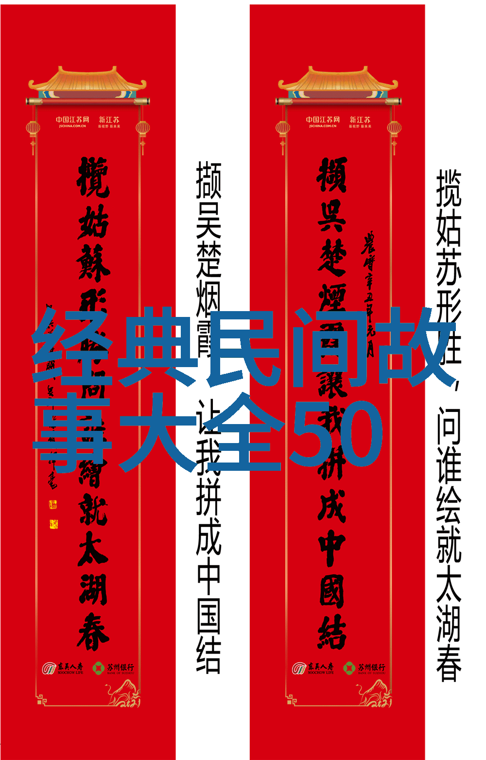 赵匡胤初临战场威名镇敌军49式动作在自然之中展开