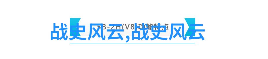 跨越时空的对话我们今天可以从历史人物中学习什么