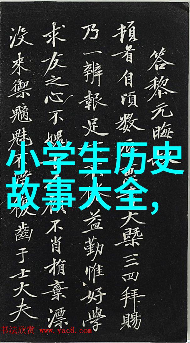 村长那又黑又粗的东西村民们对村长秘密武器的好奇与猜测