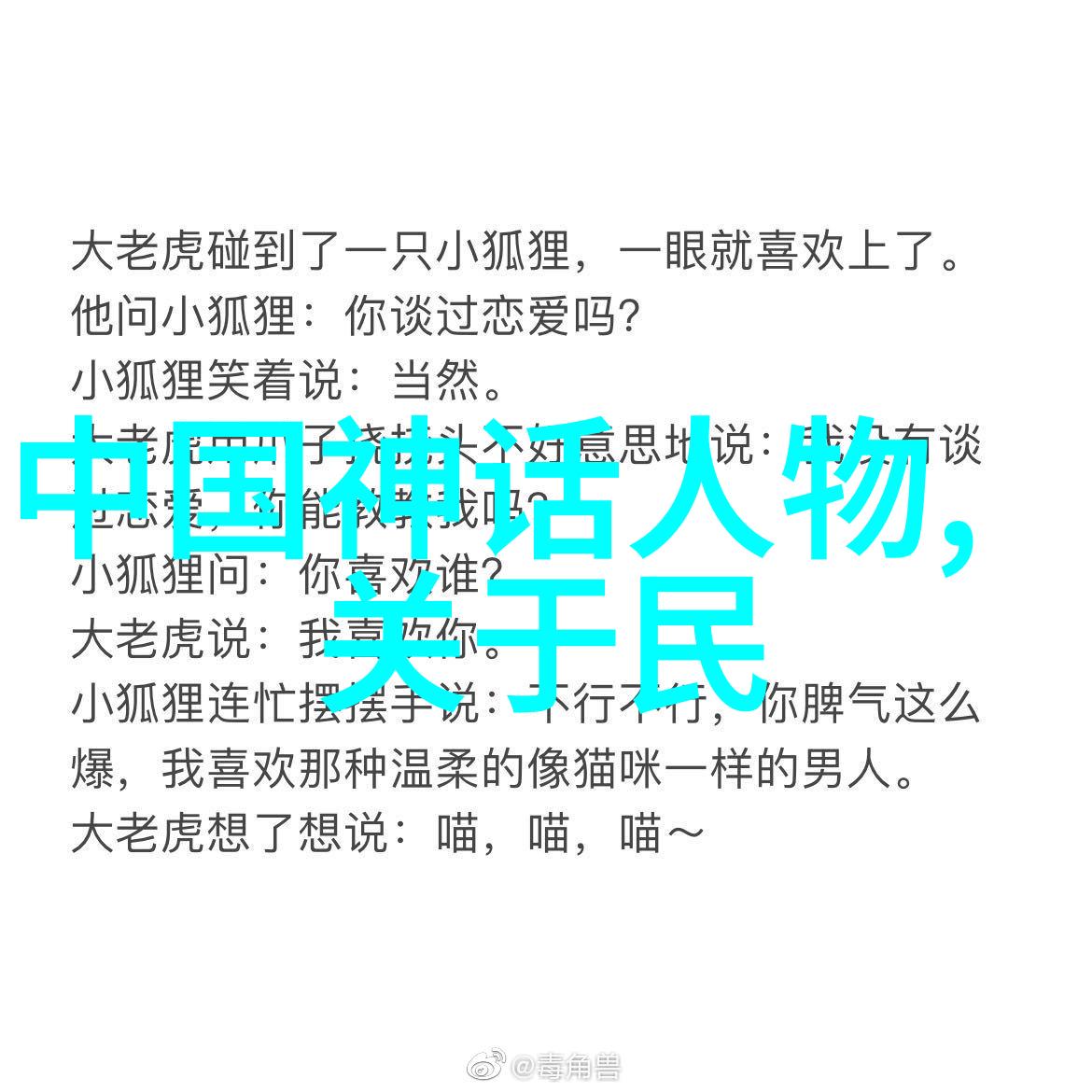 明熹宗朱由校天启皇帝明朝第十五位皇帝自然中的中国朝代顺序时间表