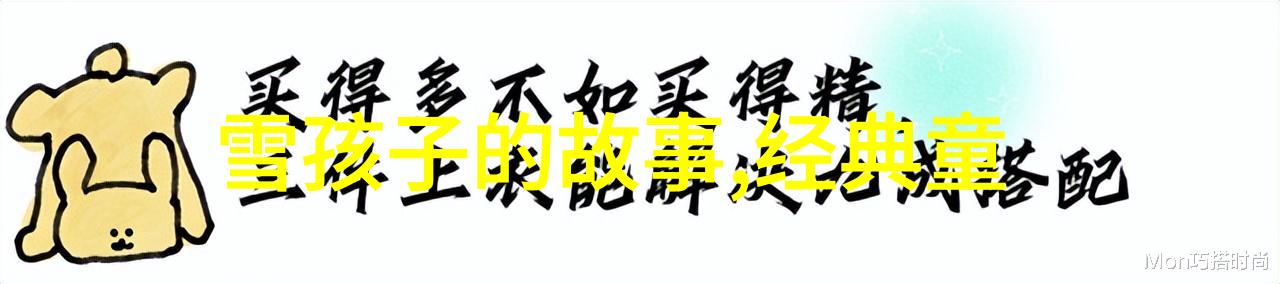 探索中国古代民间故事的文化价值从传统到现代的跨世代传承