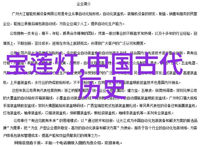 中国民间故事一副骰子典故故事简短反复叙述