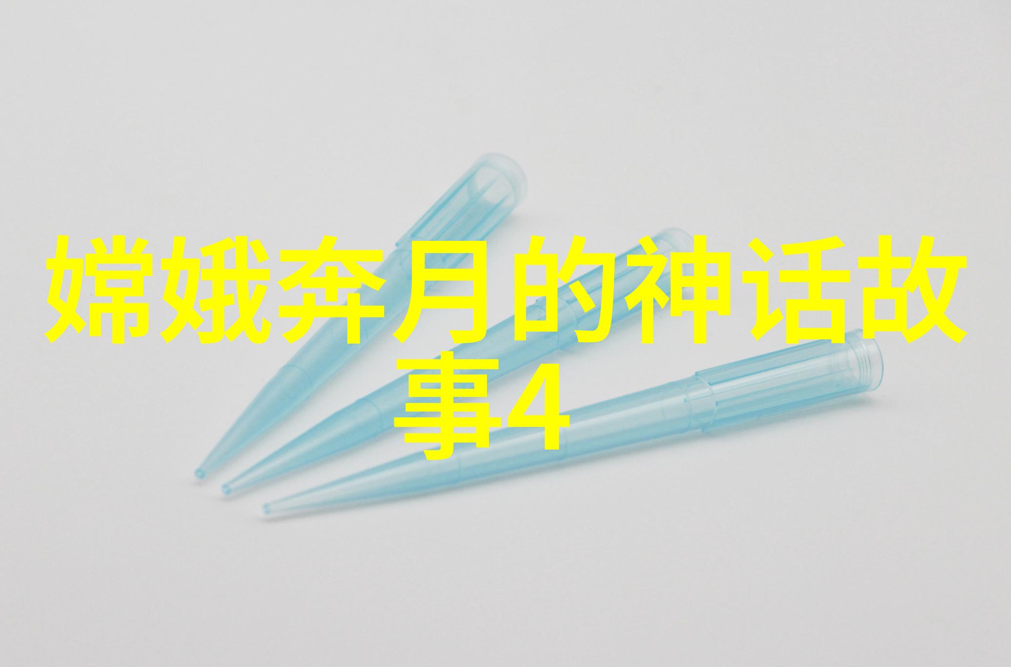 传统文化小故事100字-古井无波邻里间的相互扶持