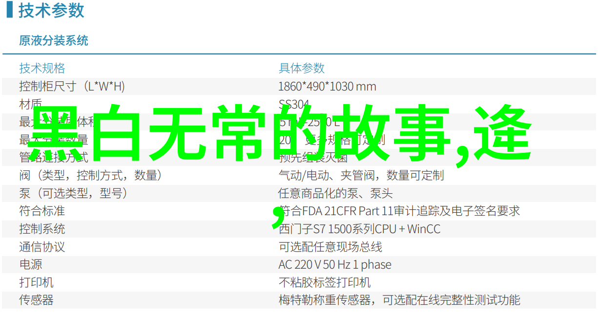 鸦片战争的泪一个普通百姓的抗争