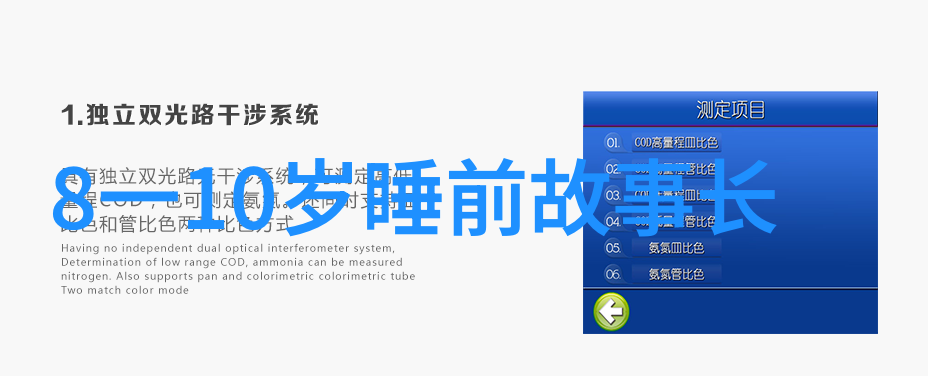 周穆王梦雀鸟预示着春秋战国时期的大变革