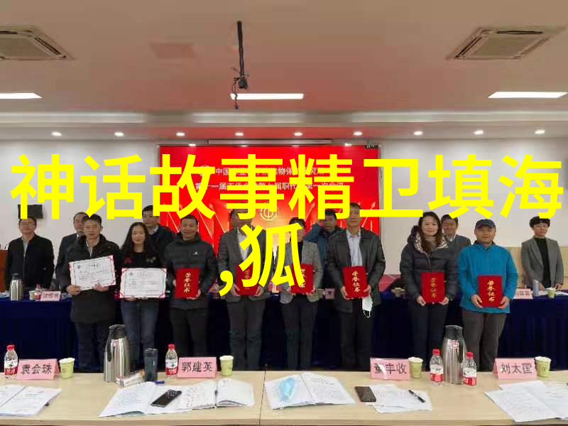 中国童话故事大全传承古老神秘的儿童文学珍宝