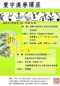 听中国历史野史趣闻日本供奉百年老灵至今仍被千众寻求子孙和财富的奇迹