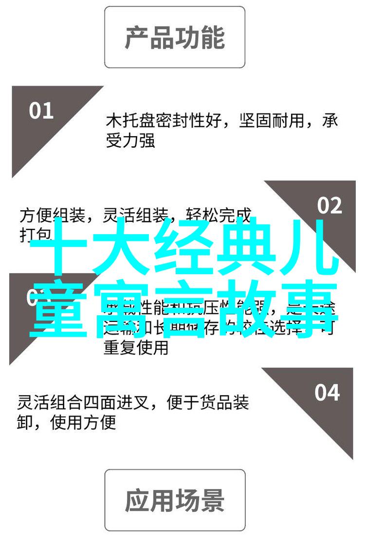 神话故事大全50字以下 - 古老传说精华神话故事简介