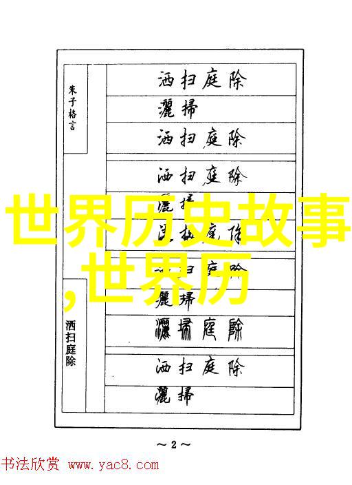 中国真实的历史故事德宝斋物品中的往昔