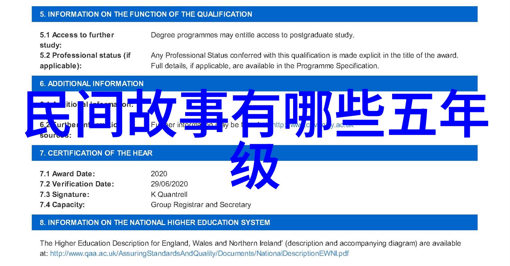 蜀汉之才俊诸葛亮与刘备的智谋与勇气