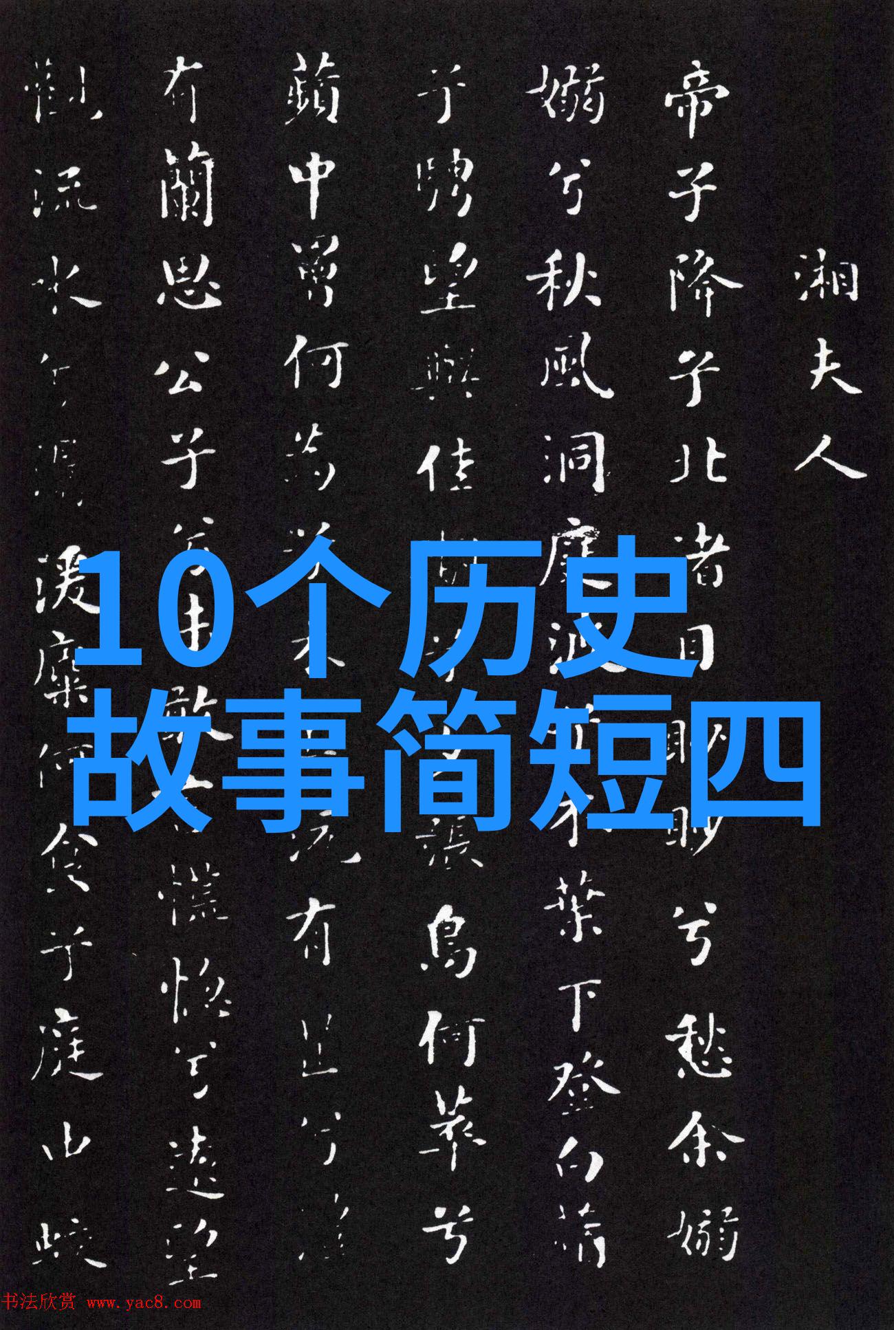 明代宗教政策从尊佛到禁佛再到崇儒