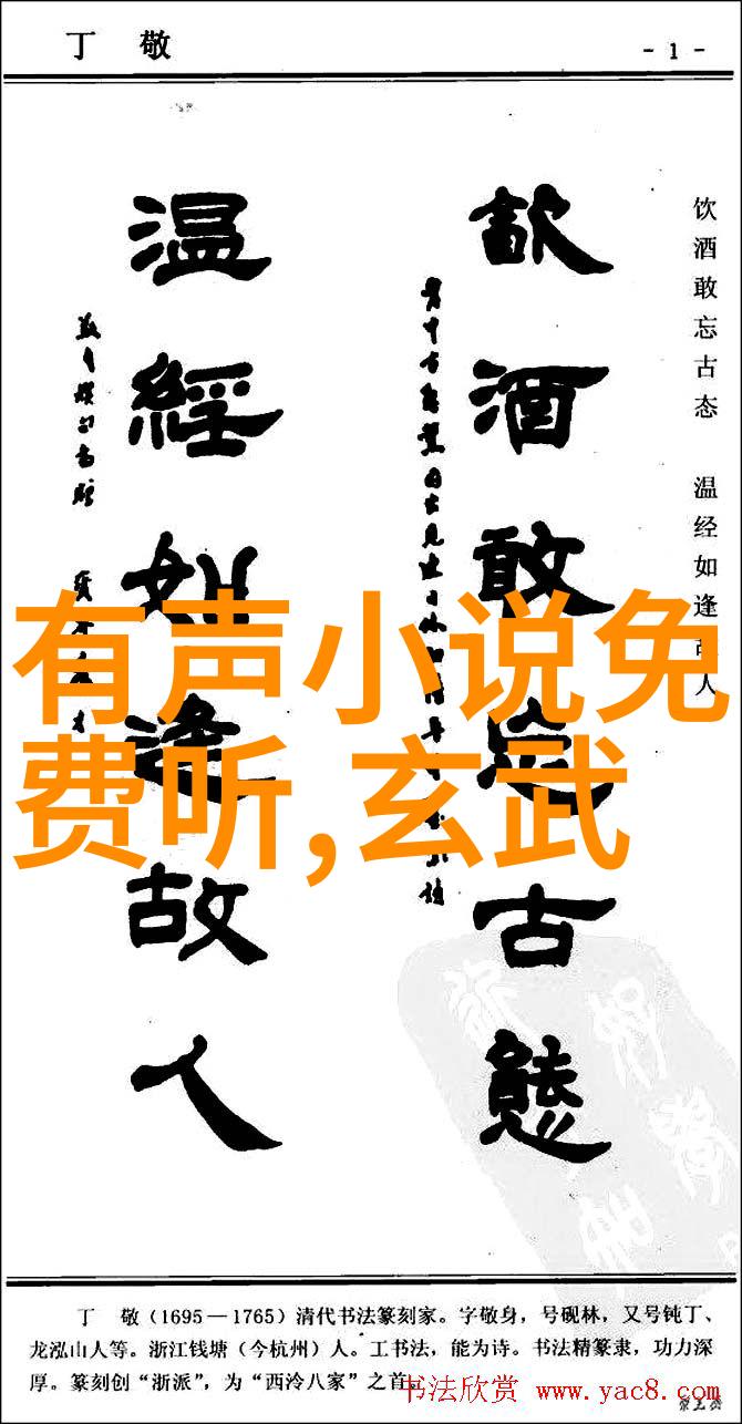 地底下有没有小精灵挖掘那些关于地下水井水质变化的神话故事