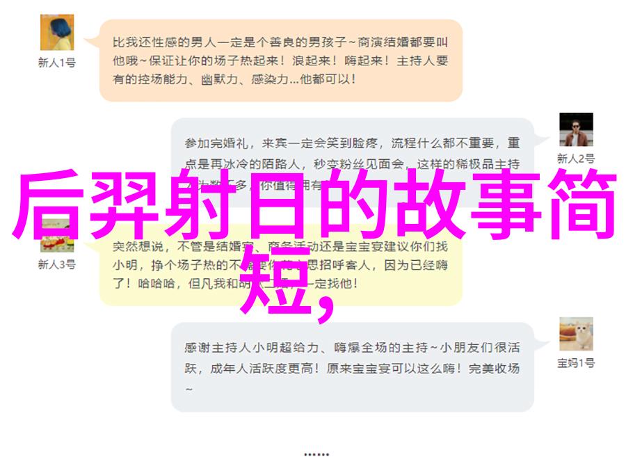 生活精彩40个创意活动让你的每一天都充满乐趣