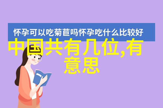 从文学作品到日常语言指鹿为马成为了一个多么深远的文化符号