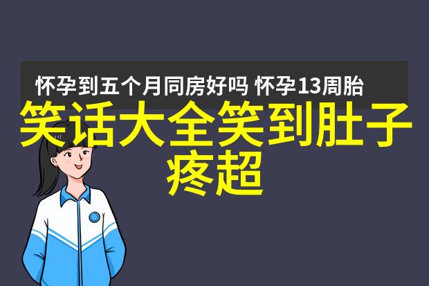 古代传说中的孟姜女为了寻找丈夫的灵魂不顾生命危险踏上了漫长的旅途她的故事激励着后人以坚韧和不屈为傲