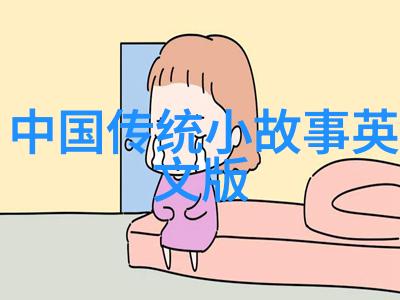 失忆后我成了大佬的白月光华丽逆袭