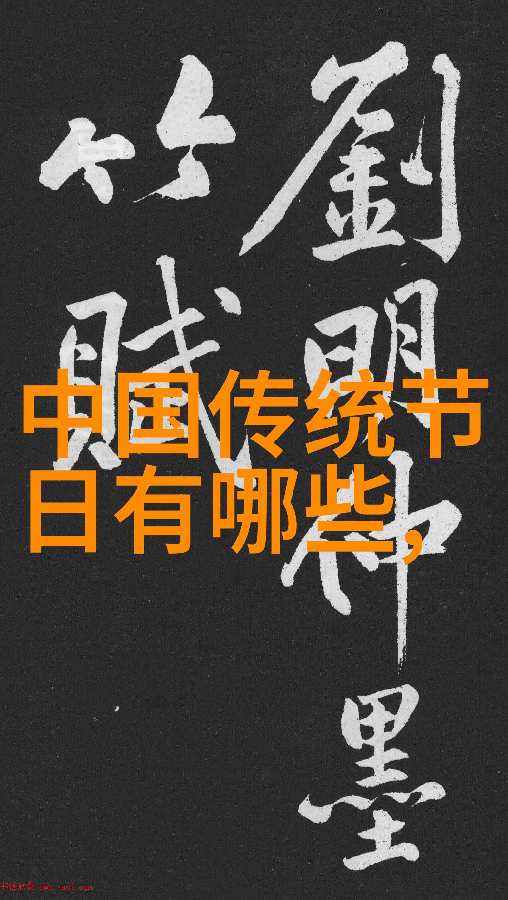 介绍历史人物200字-探索往昔简介一代巨匠