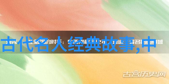 历史上的奇人异士名人传奇故事集古代文豪与现代科技达人的趣事