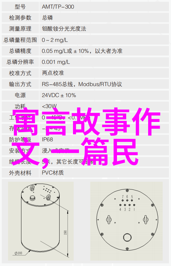 农村怪事未解之谜我的家乡那些令人捉摸不透的传说