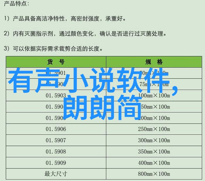 雷公电母神话古代中国的天地之力象征