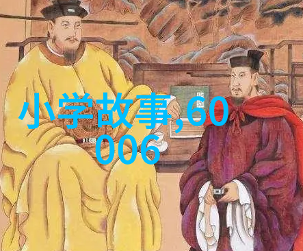 揭秘古老传说10个神话故事免费下载重温民间奇幻世界