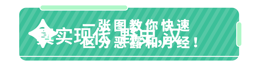 古今交响十大历史典故成语的戏剧性对比